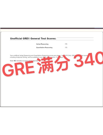 网课GRE托福