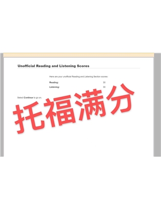 网课GRE托福